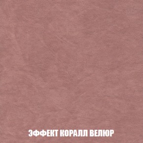 Диван Акварель 2 (ткань до 300) в Озерске - ozersk.ok-mebel.com | фото 77