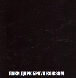 Диван Акварель 4 (ткань до 300) в Озерске - ozersk.ok-mebel.com | фото 26