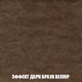 Диван Акварель 4 (ткань до 300) в Озерске - ozersk.ok-mebel.com | фото 74