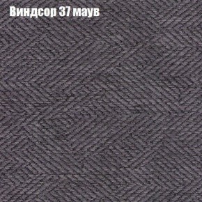 Диван Бинго 1 (ткань до 300) в Озерске - ozersk.ok-mebel.com | фото 10