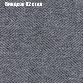 Диван Бинго 1 (ткань до 300) в Озерске - ozersk.ok-mebel.com | фото 11