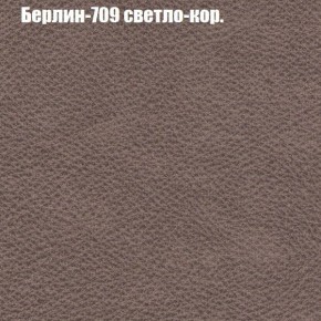 Диван Бинго 1 (ткань до 300) в Озерске - ozersk.ok-mebel.com | фото 20