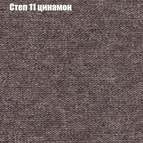 Диван Бинго 1 (ткань до 300) в Озерске - ozersk.ok-mebel.com | фото 49