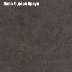 Диван Бинго 3 (ткань до 300) в Озерске - ozersk.ok-mebel.com | фото 27