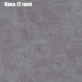Диван Бинго 3 (ткань до 300) в Озерске - ozersk.ok-mebel.com | фото 28