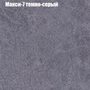 Диван Бинго 3 (ткань до 300) в Озерске - ozersk.ok-mebel.com | фото 36