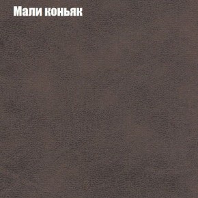 Диван Бинго 3 (ткань до 300) в Озерске - ozersk.ok-mebel.com | фото 37