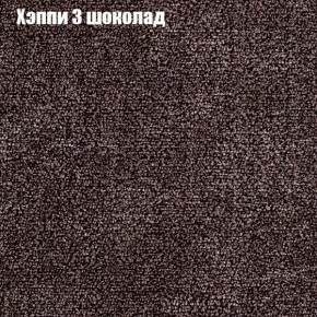 Диван Бинго 3 (ткань до 300) в Озерске - ozersk.ok-mebel.com | фото 53