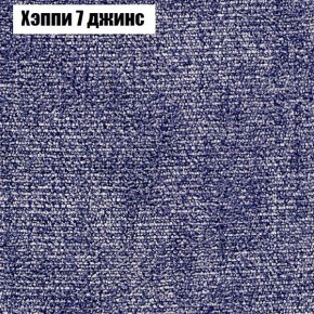 Диван Бинго 3 (ткань до 300) в Озерске - ozersk.ok-mebel.com | фото 54