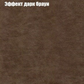 Диван Бинго 3 (ткань до 300) в Озерске - ozersk.ok-mebel.com | фото 58