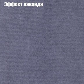 Диван Бинго 3 (ткань до 300) в Озерске - ozersk.ok-mebel.com | фото 63