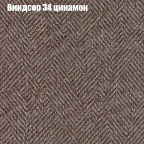 Диван Бинго 3 (ткань до 300) в Озерске - ozersk.ok-mebel.com | фото 8