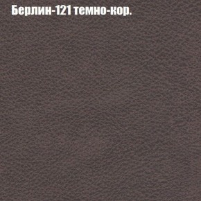 Диван Бинго 4 (ткань до 300) в Озерске - ozersk.ok-mebel.com | фото 21