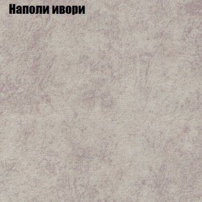 Диван Бинго 4 (ткань до 300) в Озерске - ozersk.ok-mebel.com | фото 43