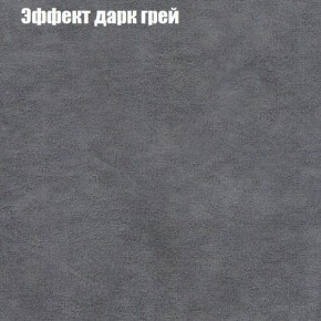Диван Бинго 4 (ткань до 300) в Озерске - ozersk.ok-mebel.com | фото 62