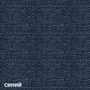 Диван двухместный DEmoku Д-2 (Синий/Натуральный) в Озерске - ozersk.ok-mebel.com | фото 3