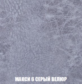 Диван Европа 1 (НПБ) ткань до 300 в Озерске - ozersk.ok-mebel.com | фото 56