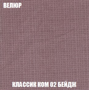 Диван Европа 1 (НПБ) ткань до 300 в Озерске - ozersk.ok-mebel.com | фото 76