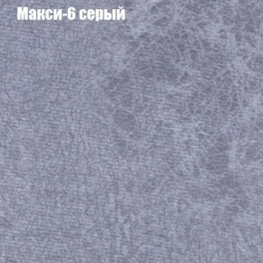 Диван Европа 1 (ППУ) ткань до 300 в Озерске - ozersk.ok-mebel.com | фото 3