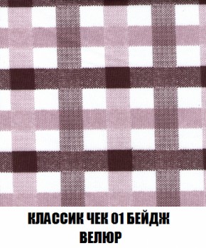 Диван Европа 2 (НПБ) ткань до 300 в Озерске - ozersk.ok-mebel.com | фото 12