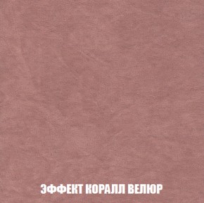 Диван Европа 2 (НПБ) ткань до 300 в Озерске - ozersk.ok-mebel.com | фото 77