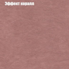 Диван Европа 2 (ППУ) ткань до 300 в Озерске - ozersk.ok-mebel.com | фото 60