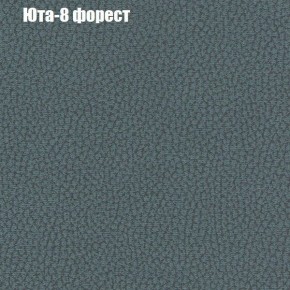 Диван Европа 2 (ППУ) ткань до 300 в Озерске - ozersk.ok-mebel.com | фото 67