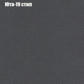 Диван Европа 2 (ППУ) ткань до 300 в Озерске - ozersk.ok-mebel.com | фото 68