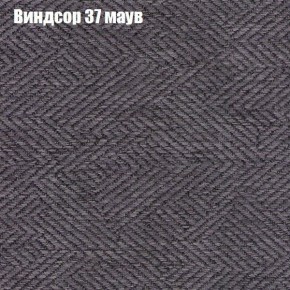 Диван Европа 2 (ППУ) ткань до 300 в Озерске - ozersk.ok-mebel.com | фото 8