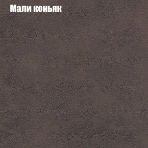 Диван Феникс 3 (ткань до 300) в Озерске - ozersk.ok-mebel.com | фото 27