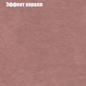 Диван Феникс 6 (ткань до 300) в Озерске - ozersk.ok-mebel.com | фото 51