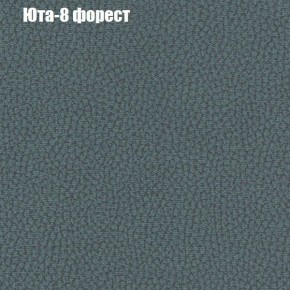 Диван Феникс 6 (ткань до 300) в Озерске - ozersk.ok-mebel.com | фото 58