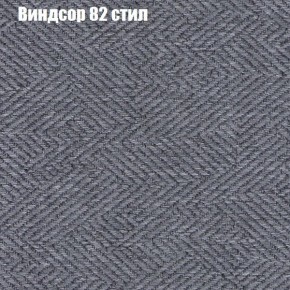 Диван Феникс 6 (ткань до 300) в Озерске - ozersk.ok-mebel.com | фото 66