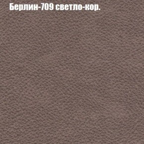 Диван Фреш 1 (ткань до 300) в Озерске - ozersk.ok-mebel.com | фото 11