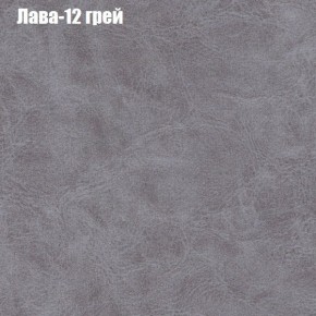 Диван Фреш 1 (ткань до 300) в Озерске - ozersk.ok-mebel.com | фото 20