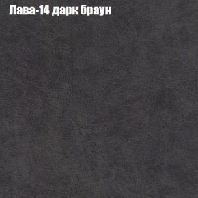 Диван Фреш 1 (ткань до 300) в Озерске - ozersk.ok-mebel.com | фото 21