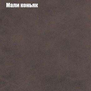 Диван Фреш 1 (ткань до 300) в Озерске - ozersk.ok-mebel.com | фото 29