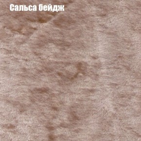 Диван Фреш 1 (ткань до 300) в Озерске - ozersk.ok-mebel.com | фото 35