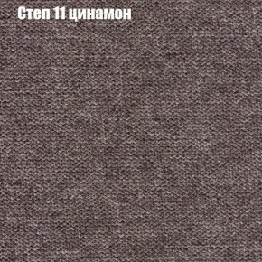 Диван Фреш 1 (ткань до 300) в Озерске - ozersk.ok-mebel.com | фото 40