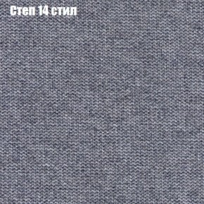 Диван Фреш 1 (ткань до 300) в Озерске - ozersk.ok-mebel.com | фото 42