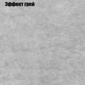 Диван Фреш 1 (ткань до 300) в Озерске - ozersk.ok-mebel.com | фото 49