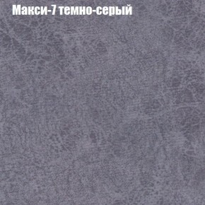 Диван Фреш 2 (ткань до 300) в Озерске - ozersk.ok-mebel.com | фото 27