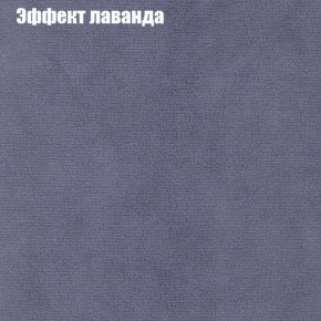 Диван Фреш 2 (ткань до 300) в Озерске - ozersk.ok-mebel.com | фото 54