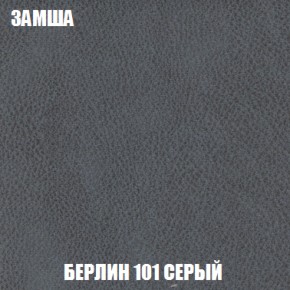 Диван Голливуд (ткань до 300) НПБ в Озерске - ozersk.ok-mebel.com | фото 82