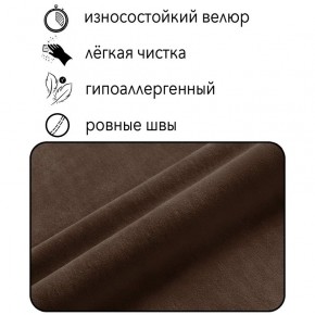 Диван Горизонт Д2-ВК (велюр коричневый) 1200 в Озерске - ozersk.ok-mebel.com | фото 4