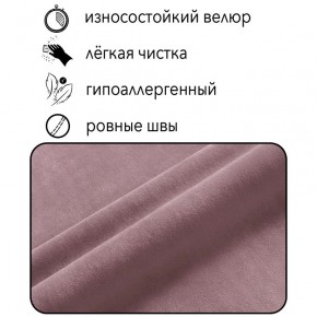 Диван Горизонт Д2-ВР (велюр розовый) 1200 в Озерске - ozersk.ok-mebel.com | фото 4