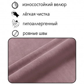 Диван Граф Д6-ВР (велюр розовый) 1750 в Озерске - ozersk.ok-mebel.com | фото 2