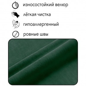 Диван Граф Д6-ВЗ (велюр зеленый) 1750 в Озерске - ozersk.ok-mebel.com | фото 2