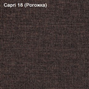 Диван Капри (Capri 18) Рогожка в Озерске - ozersk.ok-mebel.com | фото 3