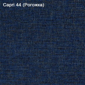 Диван Капри (Capri 44) Рогожка в Озерске - ozersk.ok-mebel.com | фото 3